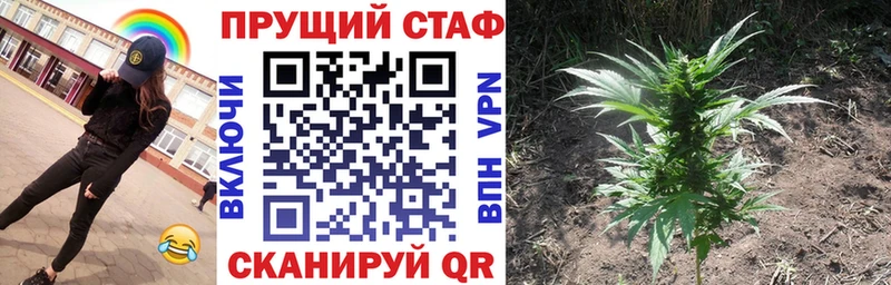 Где можно купить наркотики Стерлитамак Конопля  Codein  кракен как войти  ГАШИШ  Alpha-PVP  Cocaine  Галлюциногенные грибы 