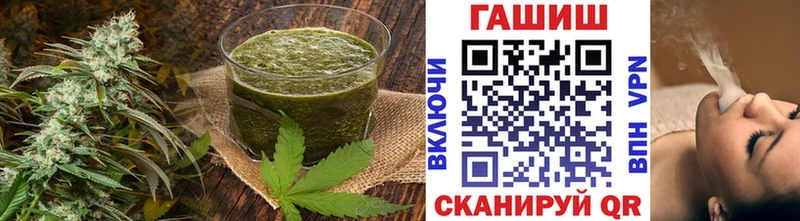 Еда ТГК марихуана  Стерлитамак 