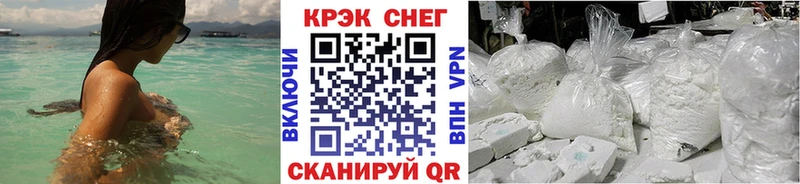 COCAIN Fish Scale  сколько стоит  Стерлитамак 
