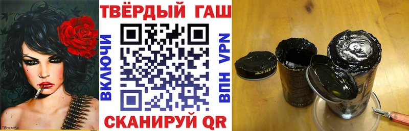 закладка  Стерлитамак  OMG ССЫЛКА  ГАШ индика сатива 