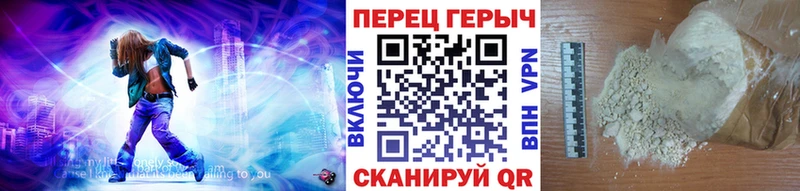 ГЕРОИН афганец  Стерлитамак 