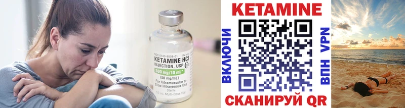 КЕТАМИН ketamine  Стерлитамак 