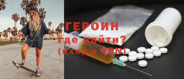 гашиш Бугульма