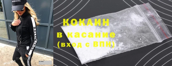 гашиш Бугульма