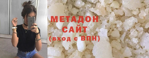 кокаин перу Бородино