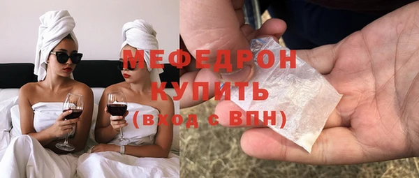 гашиш Бугульма