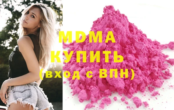 гашиш Бугульма