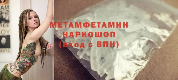 а пвп мука Бронницы