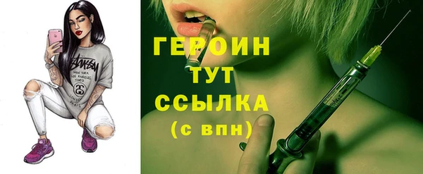 кокаин перу Бородино