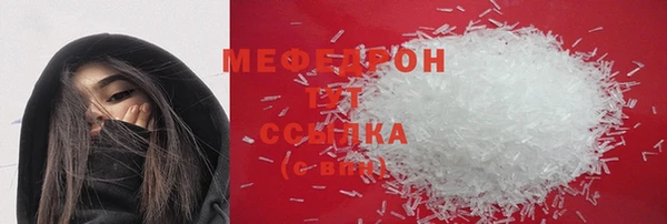 гашиш Бугульма