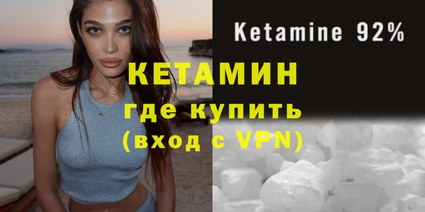 гашиш Бугульма