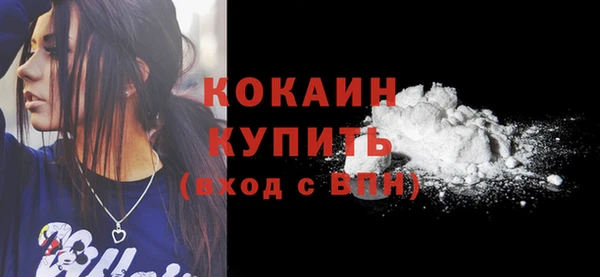а пвп мука Бронницы