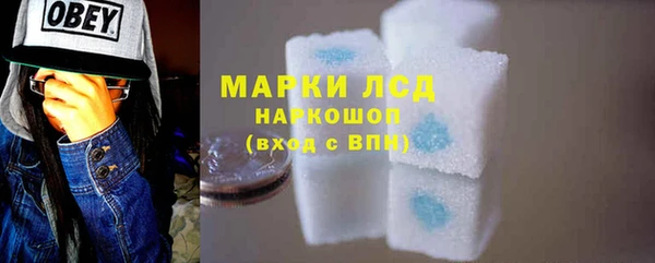 кокаин перу Бородино