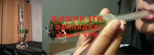 гашиш Бугульма
