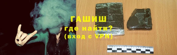 гашиш Артём