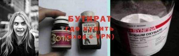 а пвп мука Бронницы