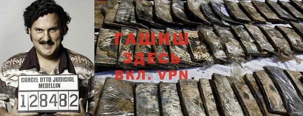 гашиш Бугульма