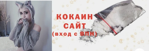 кокаин перу Бородино