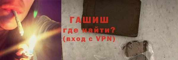 кокаин перу Бородино