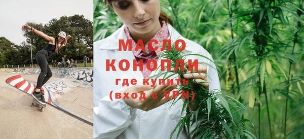 а пвп мука Бронницы