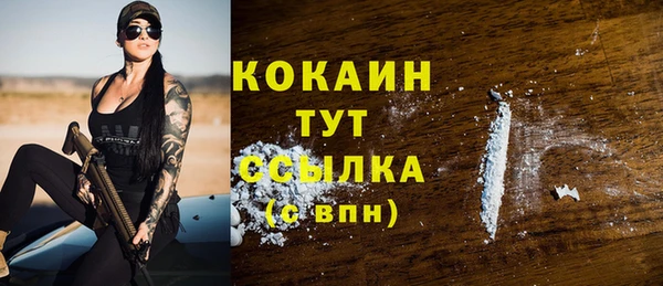 гашиш Бугульма