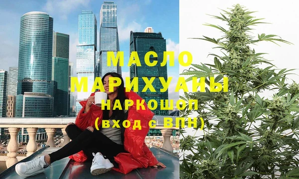 кокаин перу Бородино