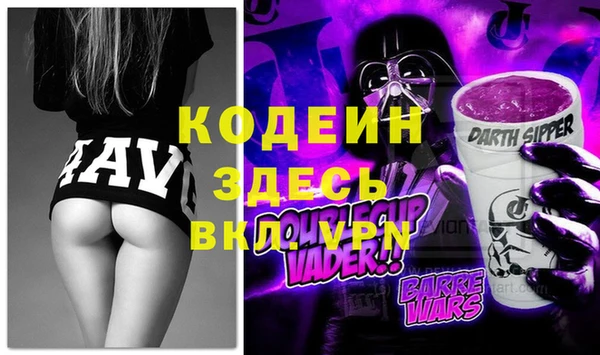 марки lsd Бердск