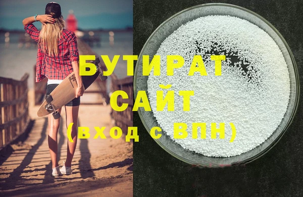 гашиш Бугульма