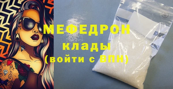 а пвп мука Бронницы