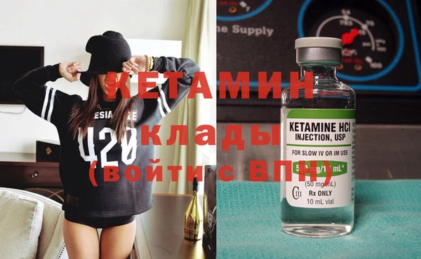 кокаин перу Бородино