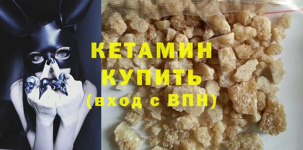 а пвп мука Бронницы