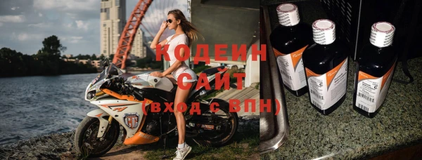 а пвп мука Бронницы