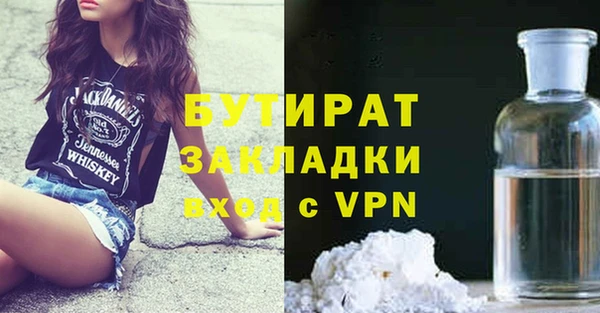 кокаин перу Бородино