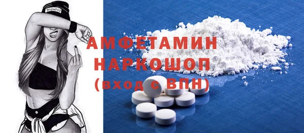 гашиш Бугульма
