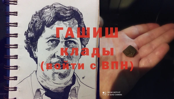 а пвп мука Бронницы