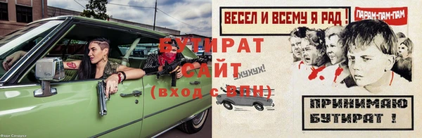 кокаин перу Бородино