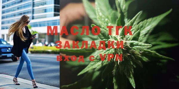 кокаин перу Бородино