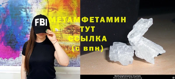 а пвп мука Бронницы