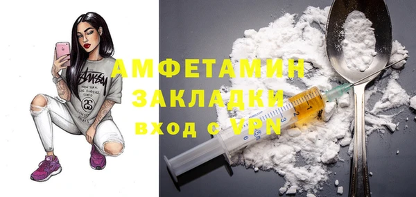 гашиш Бугульма