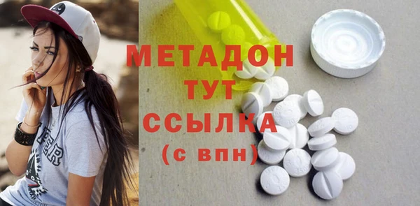 а пвп мука Бронницы