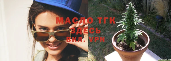 гашиш Бугульма