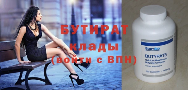 кокаин перу Бородино