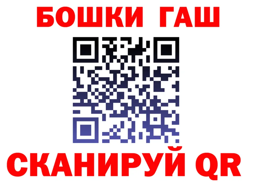 Наркошоп  Telegram Стерлитамак