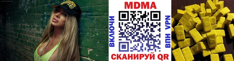 блэк спрут   Стерлитамак  МДМА crystal 