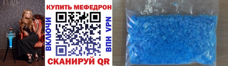 МЕФ мука Стерлитамак