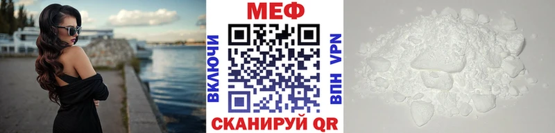 shop формула  Стерлитамак  МЯУ-МЯУ mephedrone 