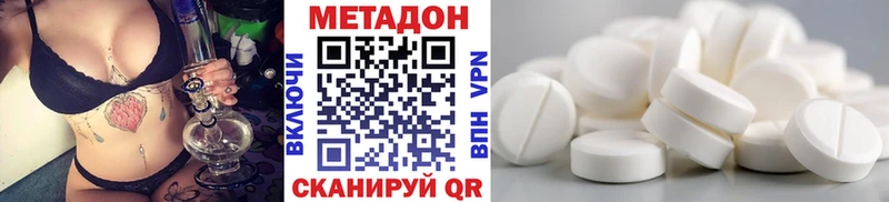 OMG   Стерлитамак  МЕТАДОН кристалл  магазин  наркотиков 