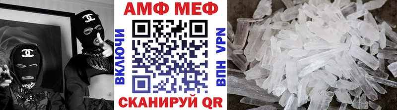Метамфетамин Methamphetamine  ОМГ ОМГ   Стерлитамак 
